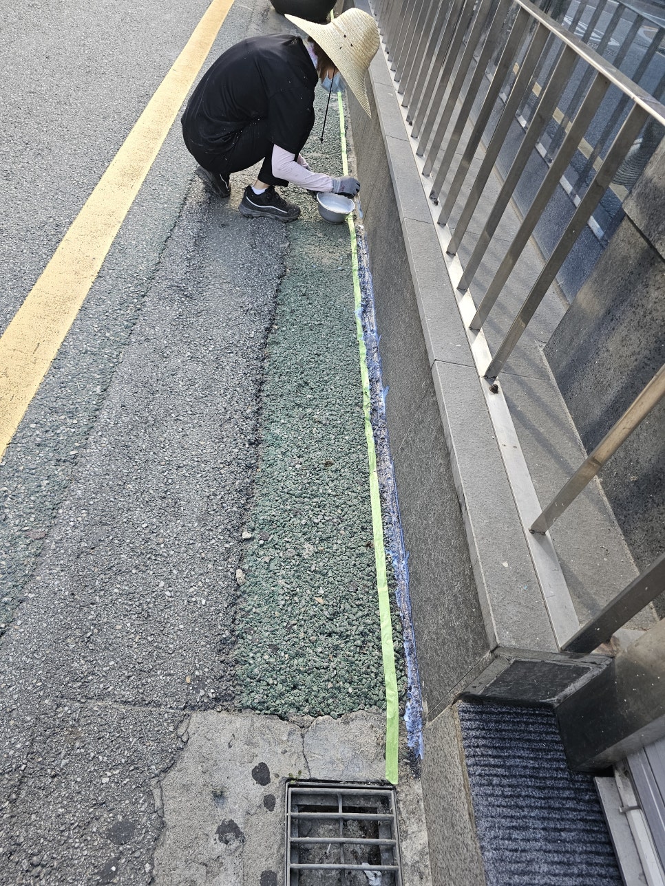 성실방수 실제 시공 참고사진