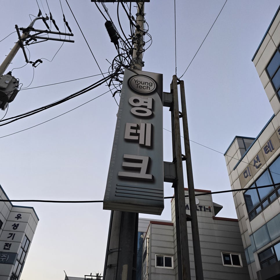 성실방수 실제 시공 참고사진