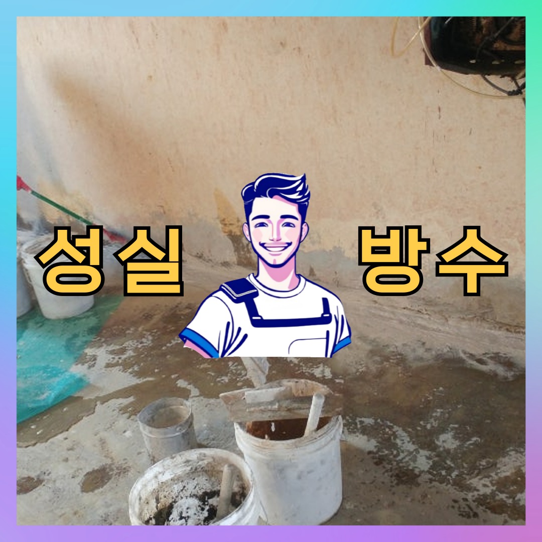 경기도 고양시 덕양구 성사동 슁글방수: 체계적인 보수 현장 대표 이미지