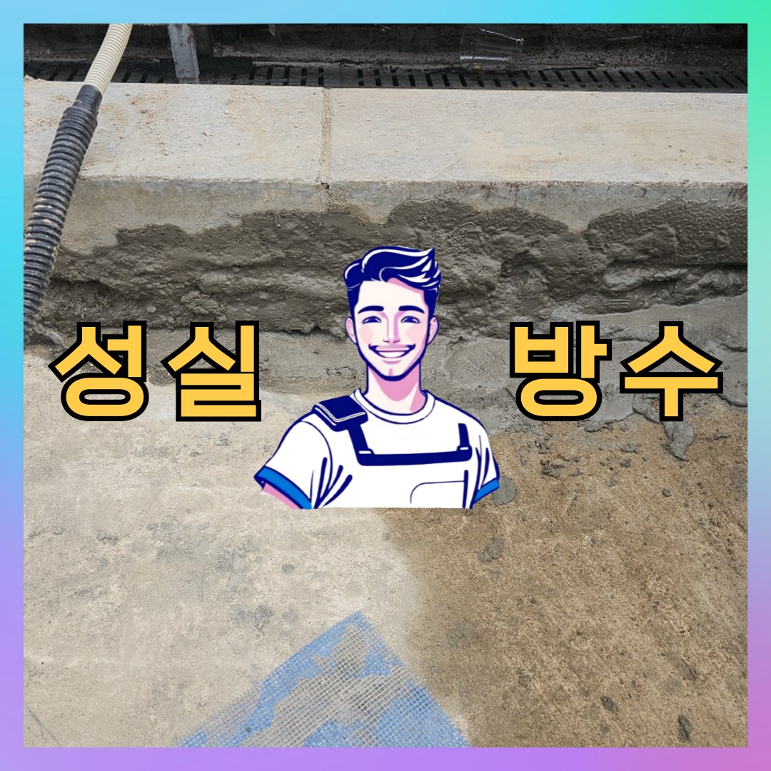 인천광역시 부평구 십정동 주차장도색: 내구성을 고려하는 공사 안내 대표 이미지
