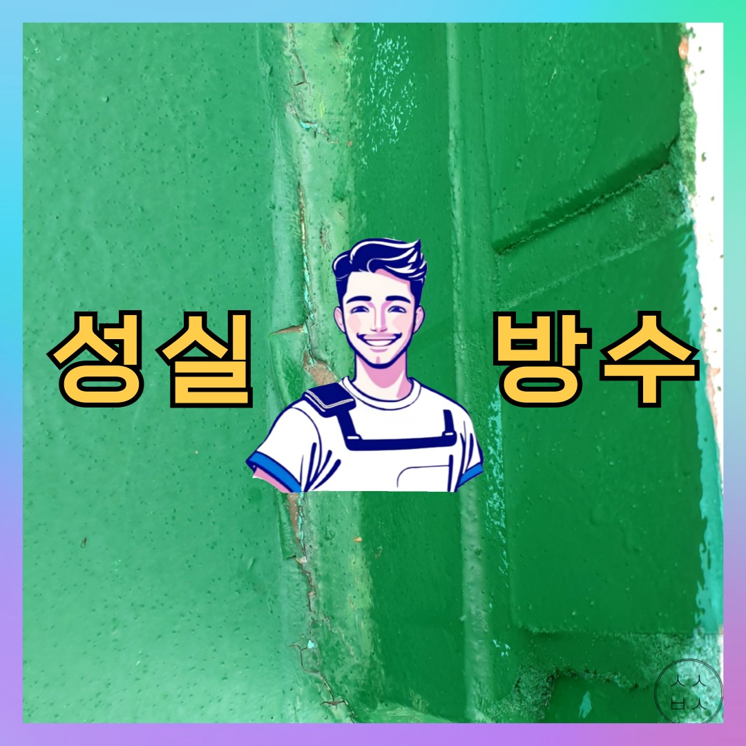 경기도 성남시 분당구 수내동 주차장도색: 신속한 보수 현장 대표 이미지