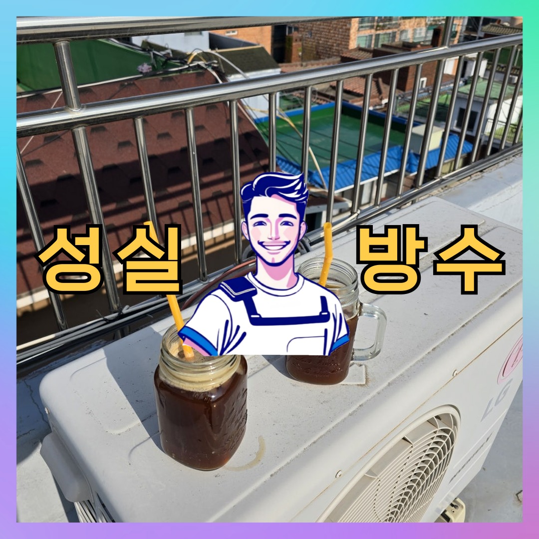 서울 관악구 신림동 주차장도색, 바닥 상태부터 확인해야 합니다 대표 이미지
