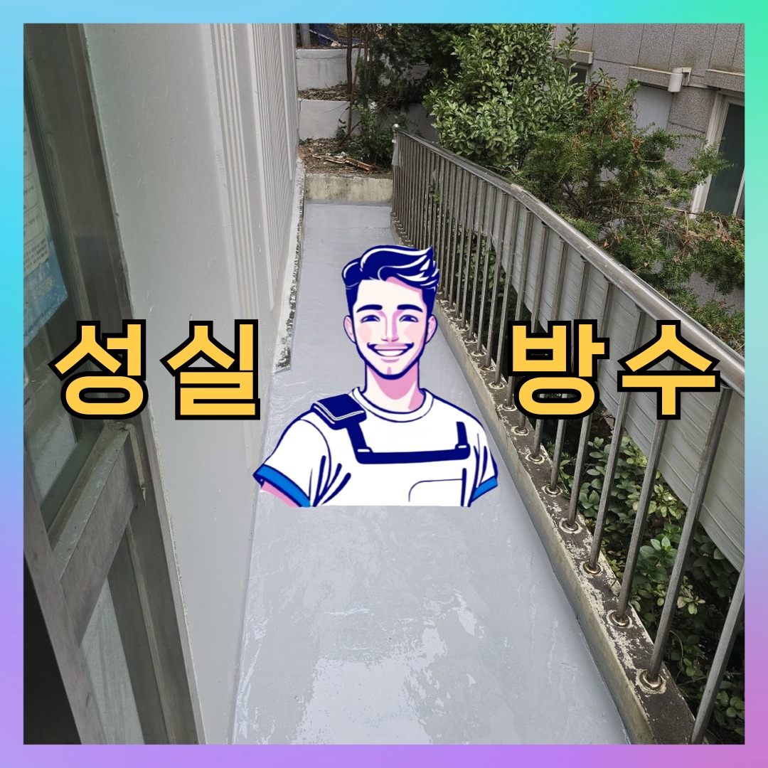 서울특별시 종로구 사직동 주차장도색: 현장에 맞춘 시공 과정 대표 이미지