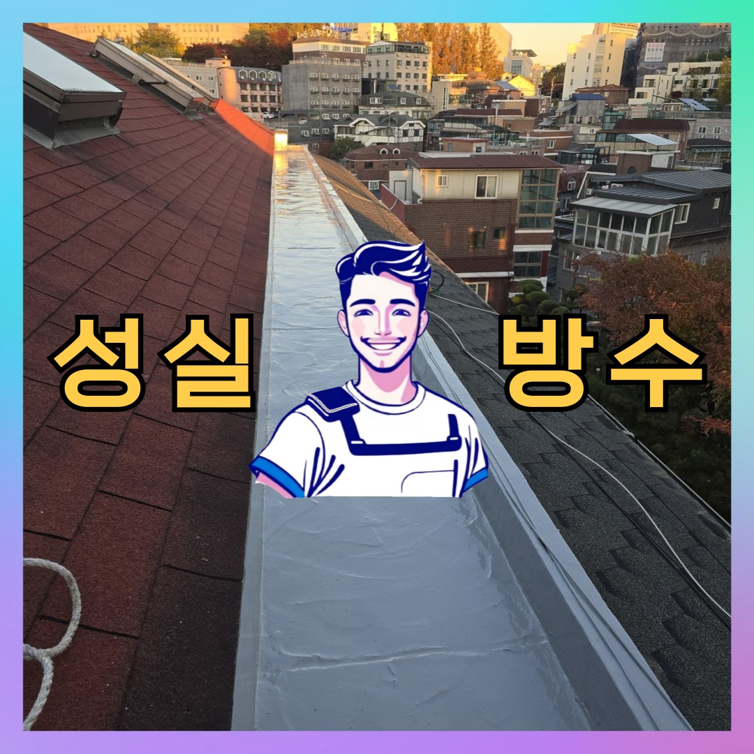 서울 구로구 궁동 빌딩 주차장 주차장도색 시공 전 상태 - 성실방수