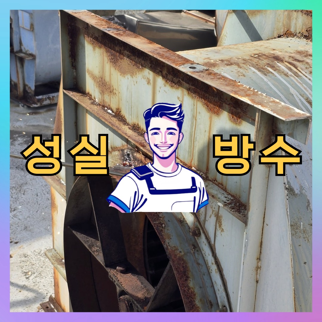 서울특별시 마포구 용강동 주차장도색: 안전한 보수 현장 대표 이미지